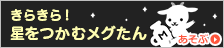  situs slot qq joe fortune slots [Chunichi] Game pertama Gerber di Jepang